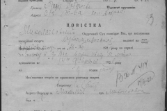 r0398-001-034-072