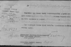 r0398-001-034-074