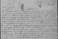 r0398-001-034-075