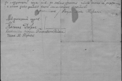 r0398-001-034-076