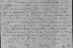r0398-001-034-077