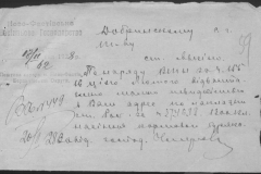 r0398-001-034-079
