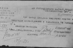 r0398-001-034-080