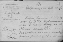 r0398-001-034-081