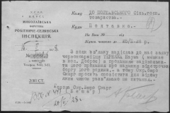 r0398-001-034-083