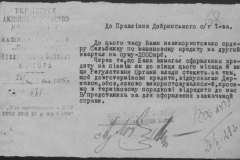 r0398-001-034-089