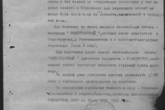 r0398-001-034-091