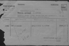 r0398-001-034-092