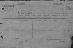 r0398-001-034-093