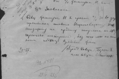 r0398-001-034-095