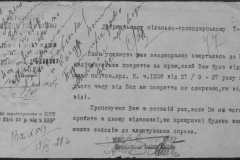 r0398-001-034-098