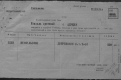 r0398-001-034-099