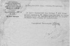r0398-001-034-103