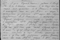 r0398-001-034-106
