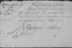 r0398-001-034-108