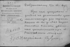 r0398-001-034-111