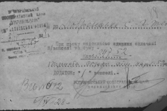 r0398-001-034-112