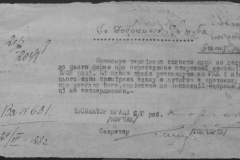 r0398-001-034-113