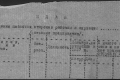 r0398-001-034-114