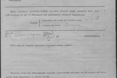 r0398-001-034-118