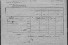 r0398-001-034-119
