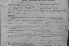 r0398-001-034-120