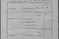 r0398-001-034-122