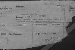 r0398-001-034-127