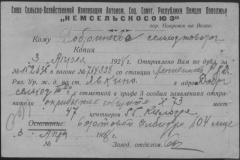 r0398-001-034-128