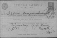 r0398-001-034-129