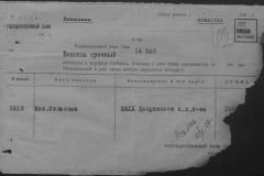 r0398-001-034-132
