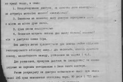 r0398-001-034-138