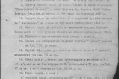 r0398-001-034-139