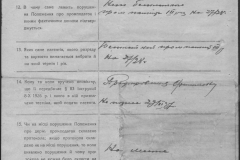 r0398-001-034-143