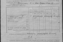 r0398-001-034-145