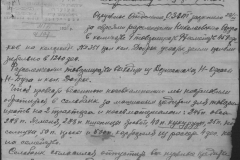 r0398-001-034-147