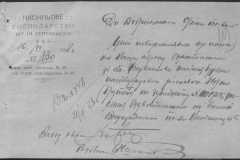 r0398-001-034-149