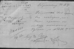 r0398-001-034-150