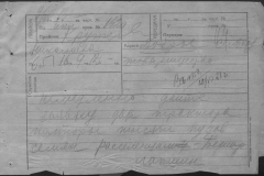r0398-001-034-151