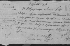 r0398-001-034-152