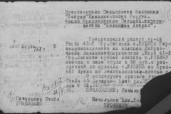 r0398-001-034-153