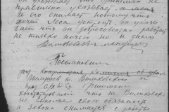 r0398-001-034-155