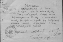 r0398-001-034-156