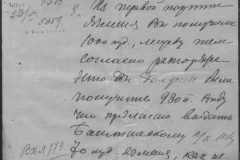 r0398-001-034-161