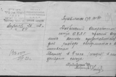 r0398-001-034-162