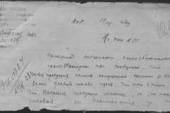 r0398-001-034-164