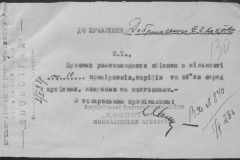 r0398-001-034-169