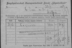 r0398-001-034-170