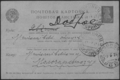r0398-001-034-173