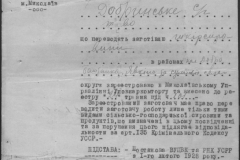 r0398-001-034-176